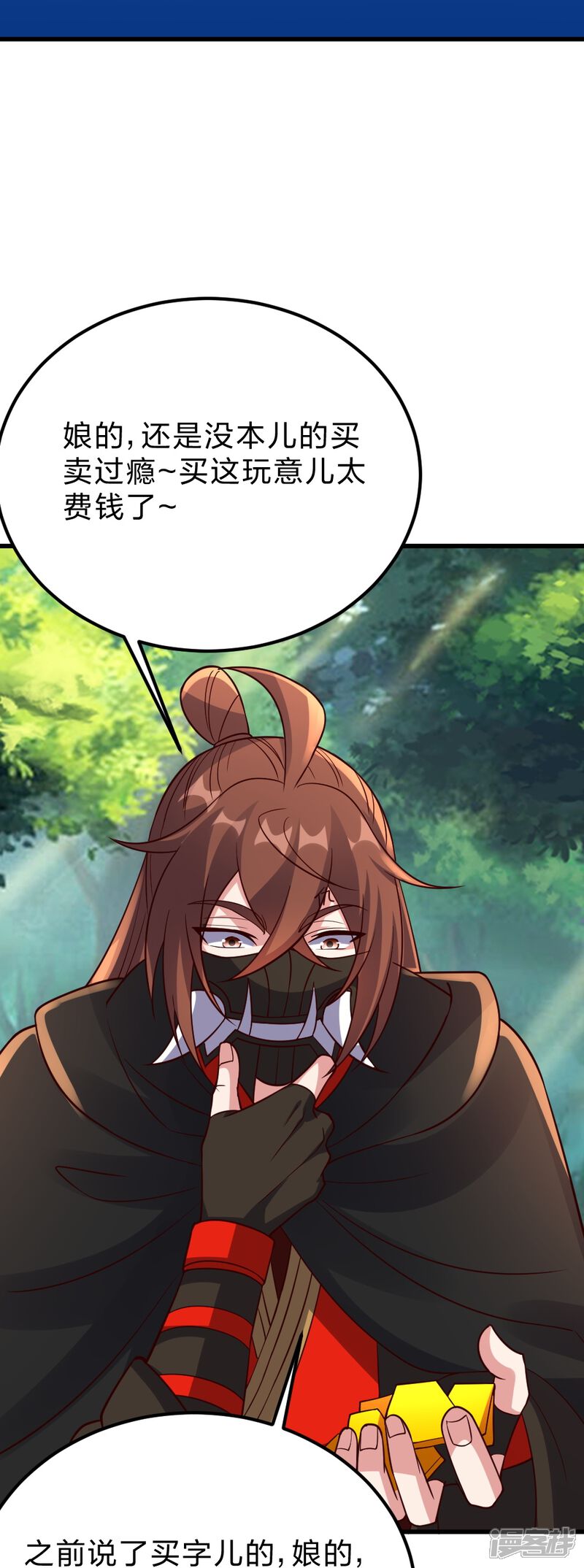 第145页