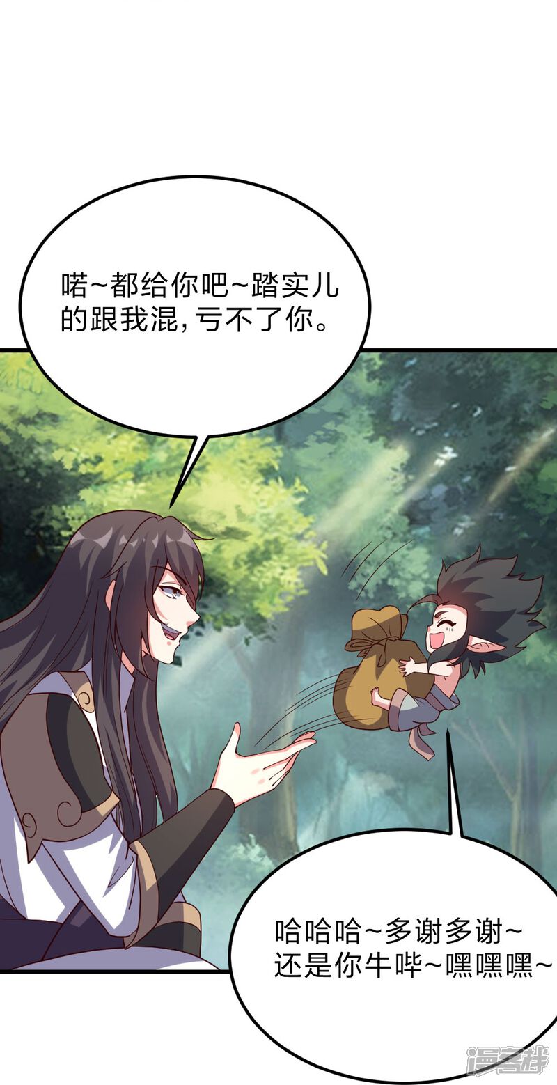 第190页