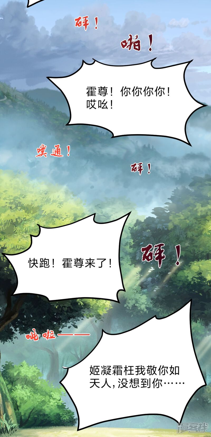 第214页