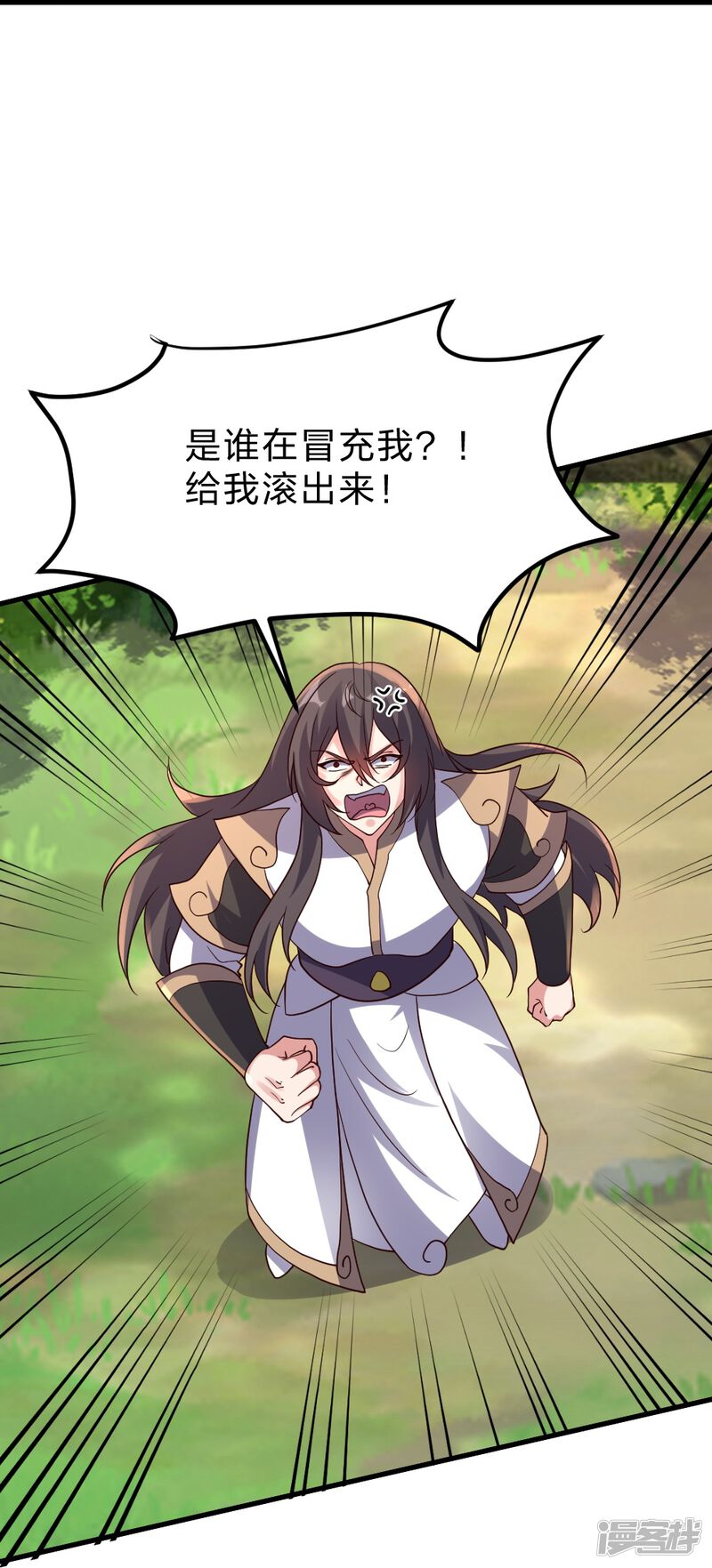 第223页