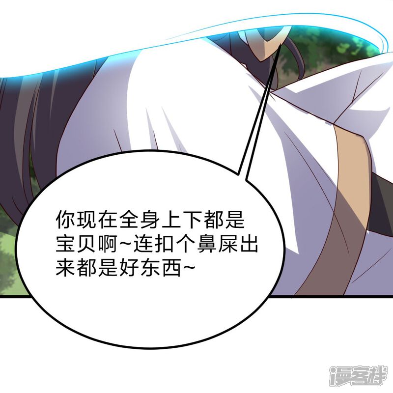 第247页