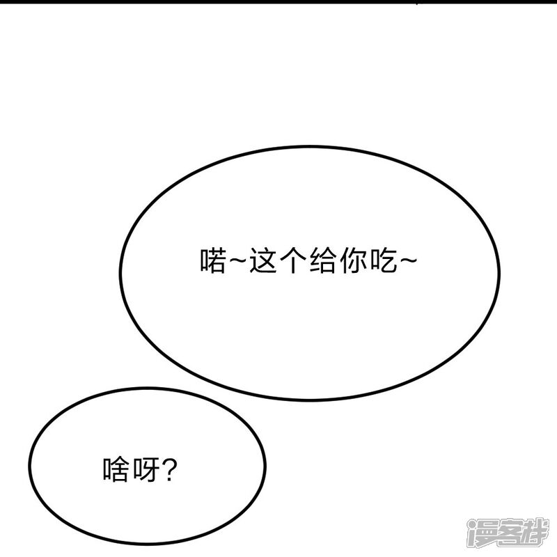 第253页