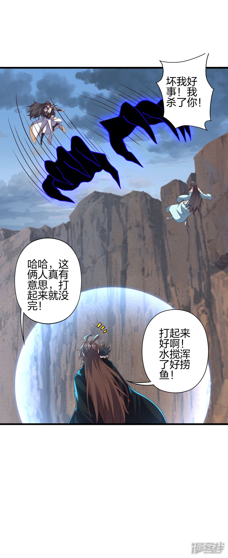 第73页