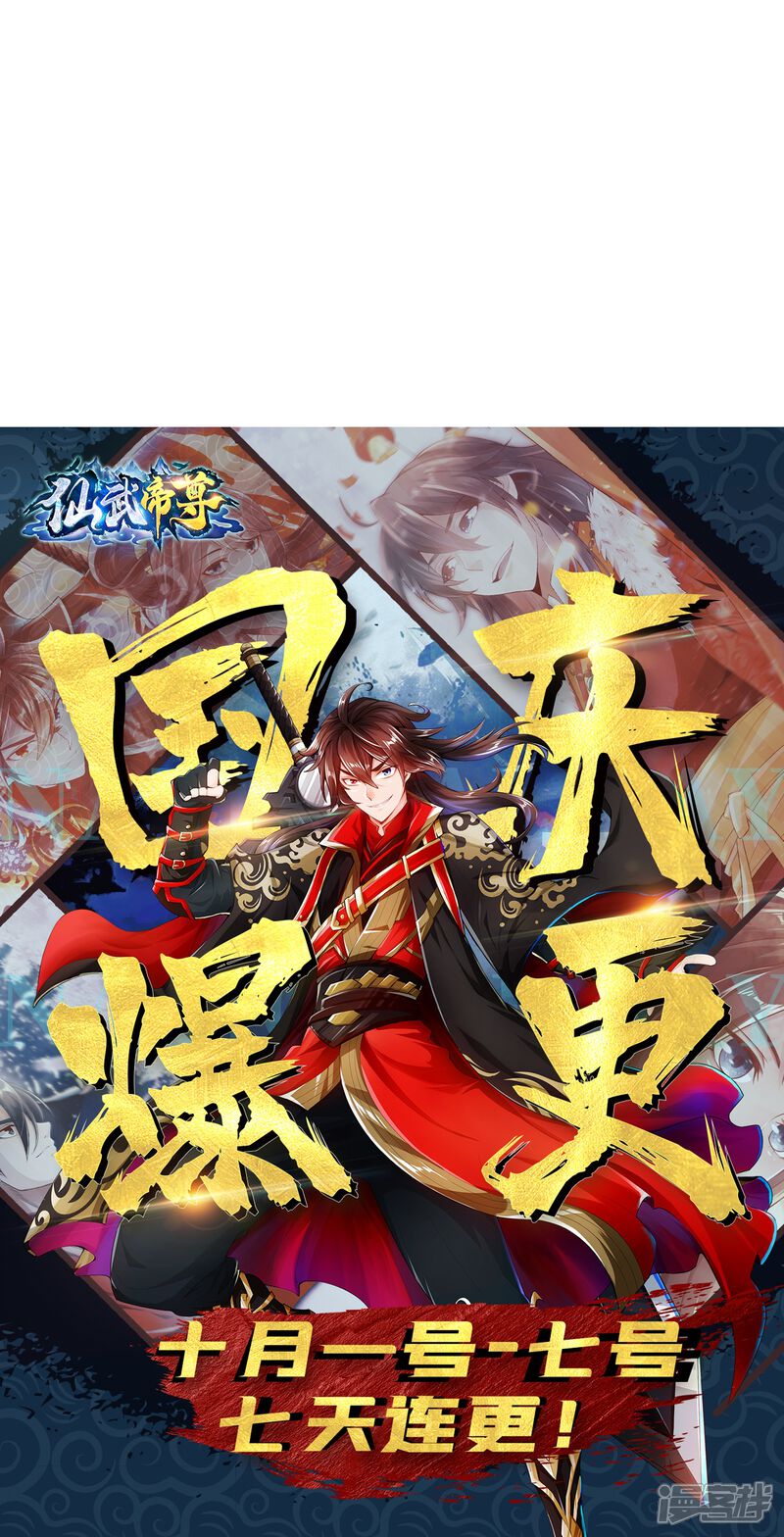 第256页