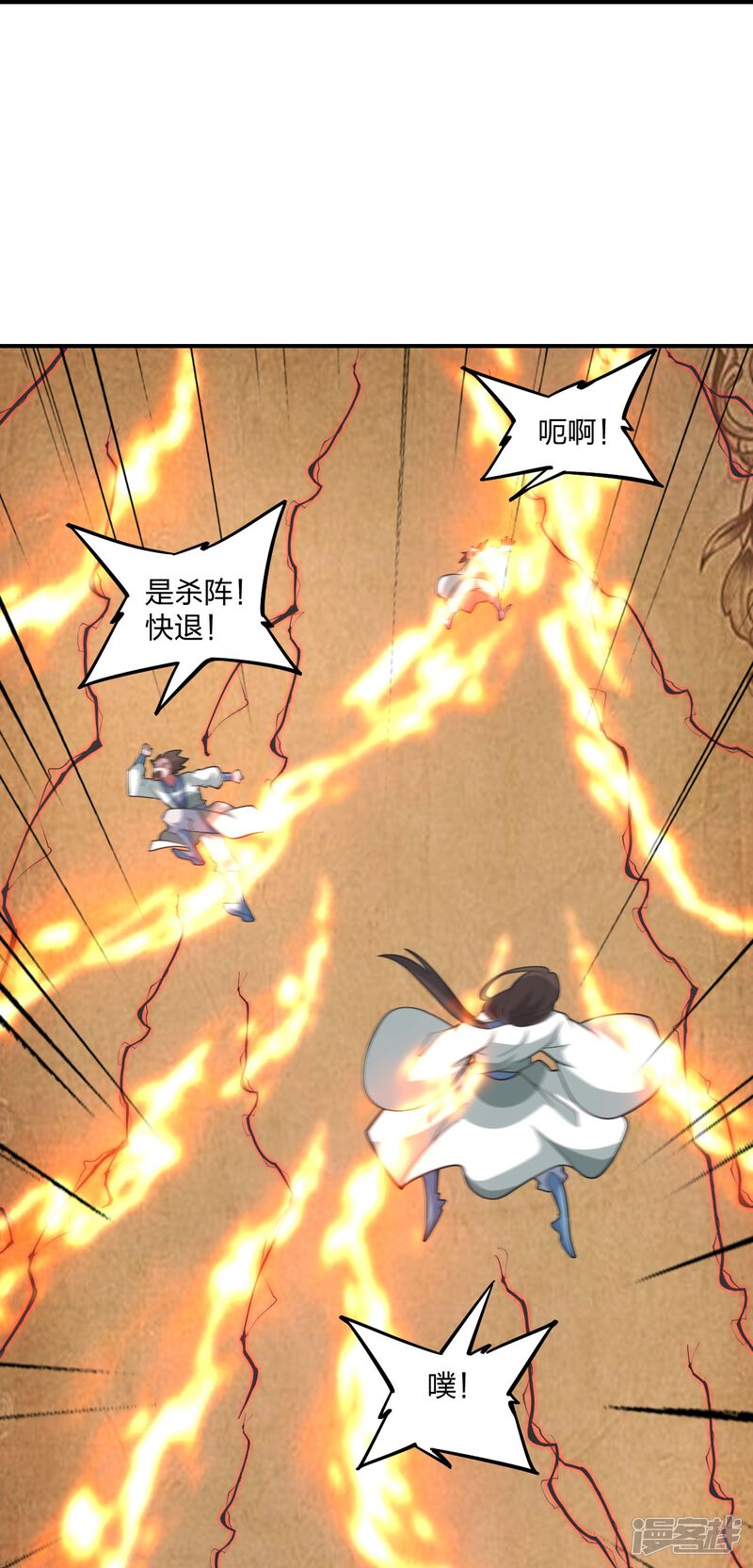 第82页