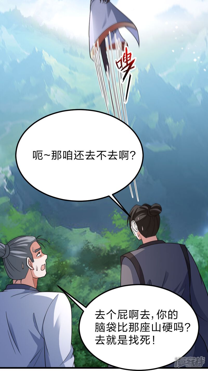 第172页