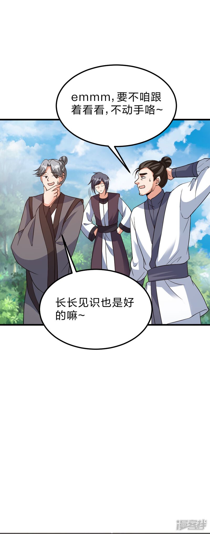 第175页