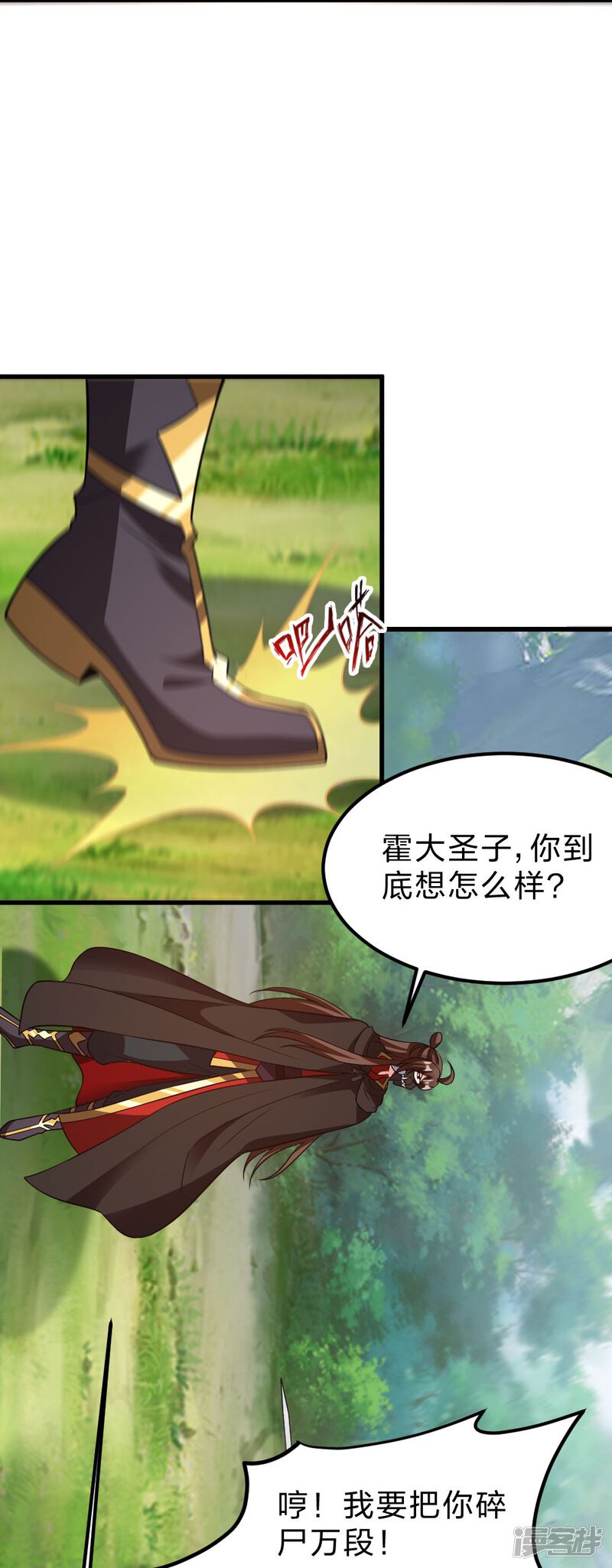 第181页