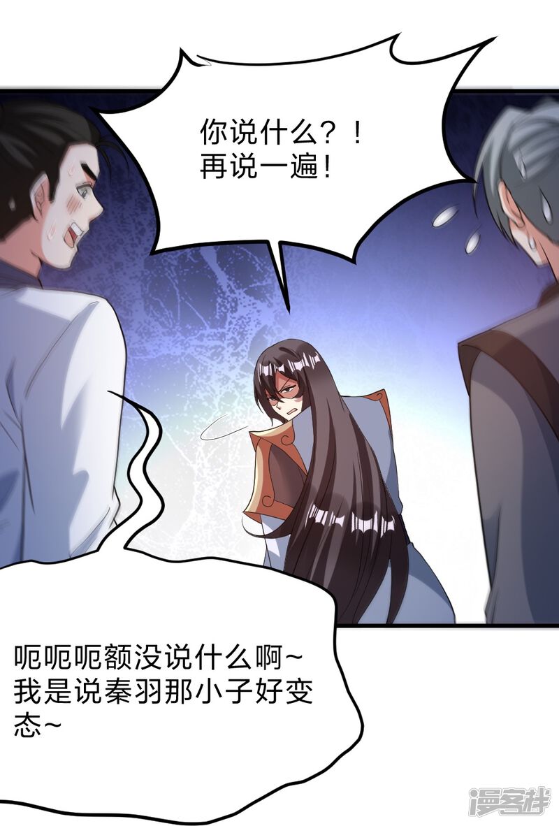 第229页