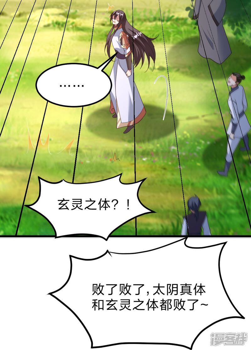 第235页