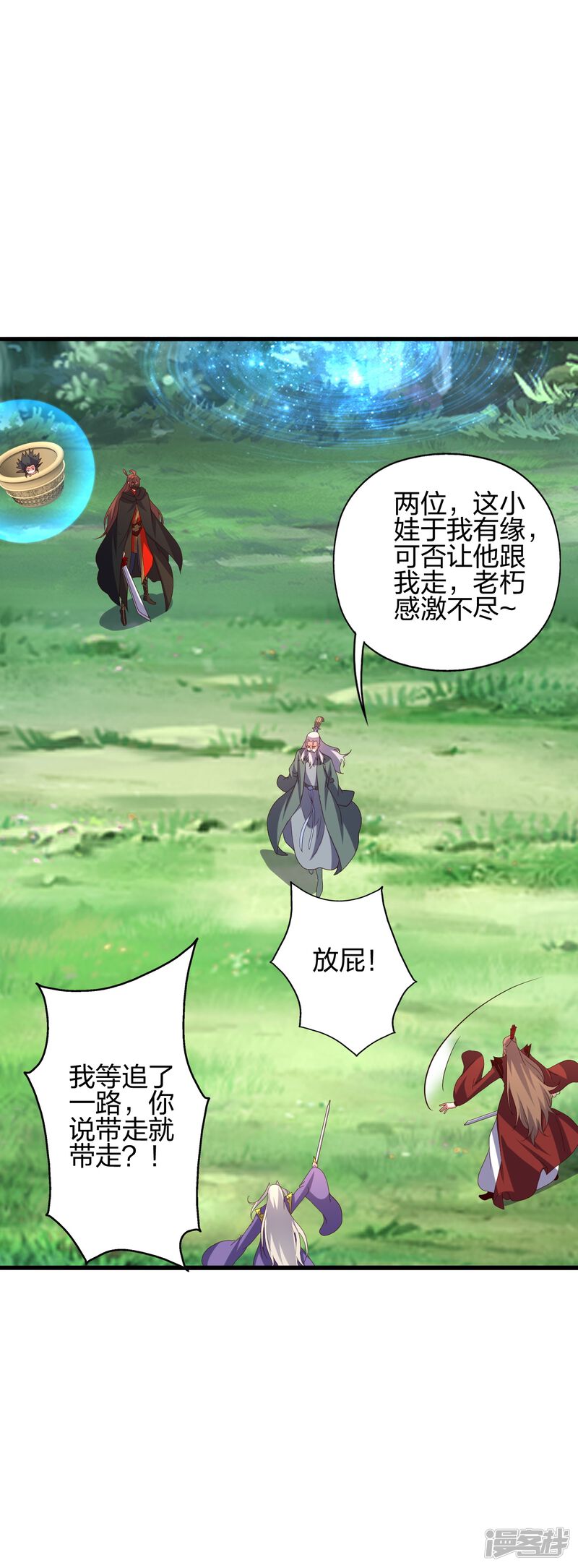 第157页