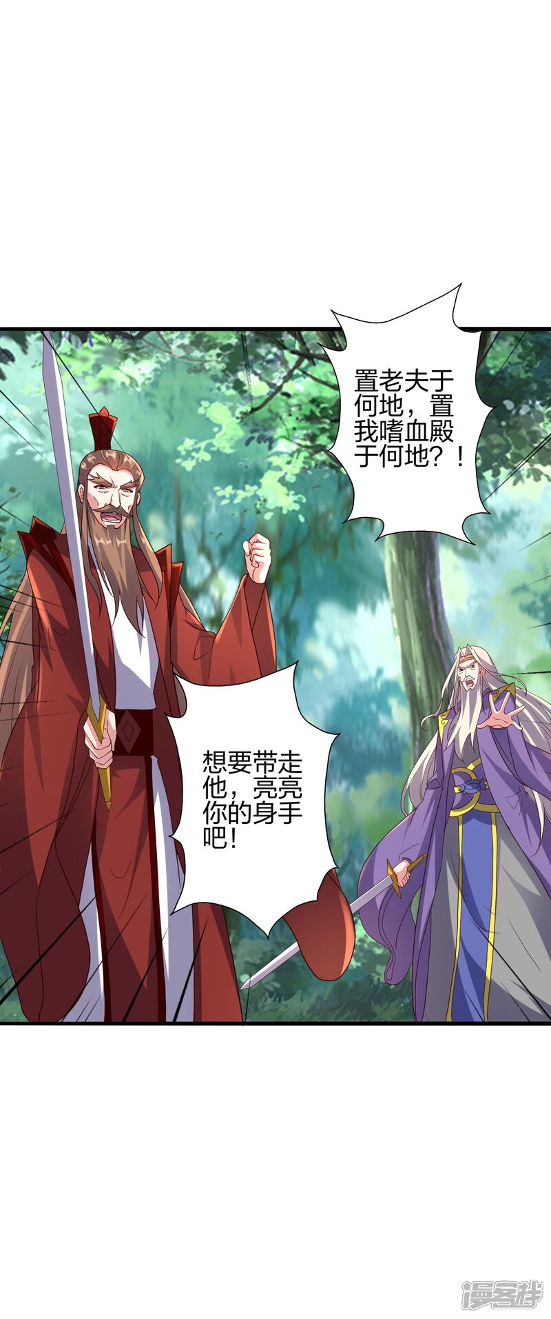 第160页