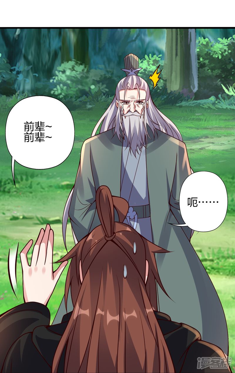 第256页