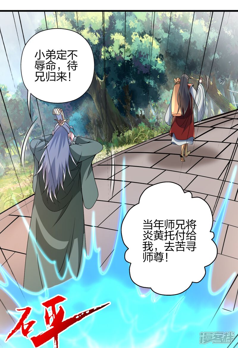第112页