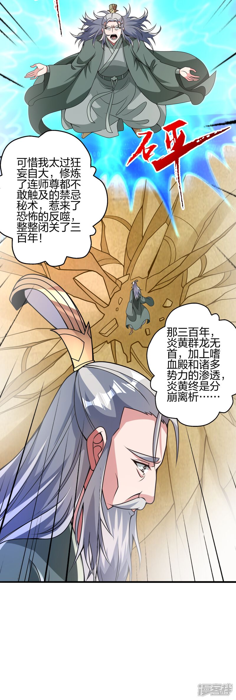 第115页