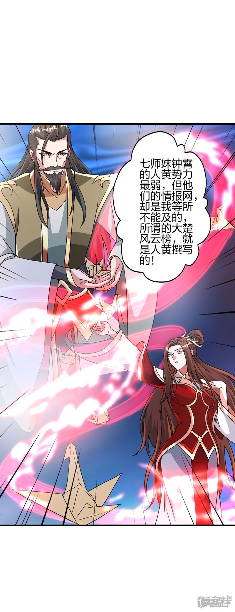 第157页