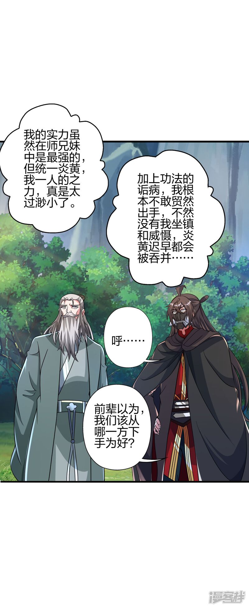 第163页