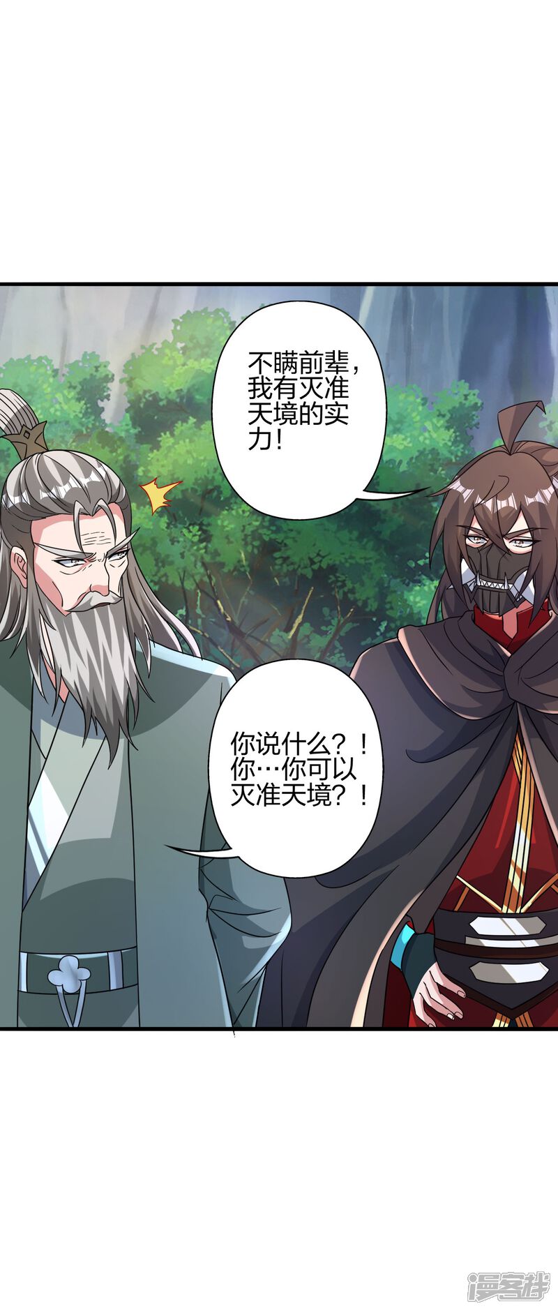 第166页