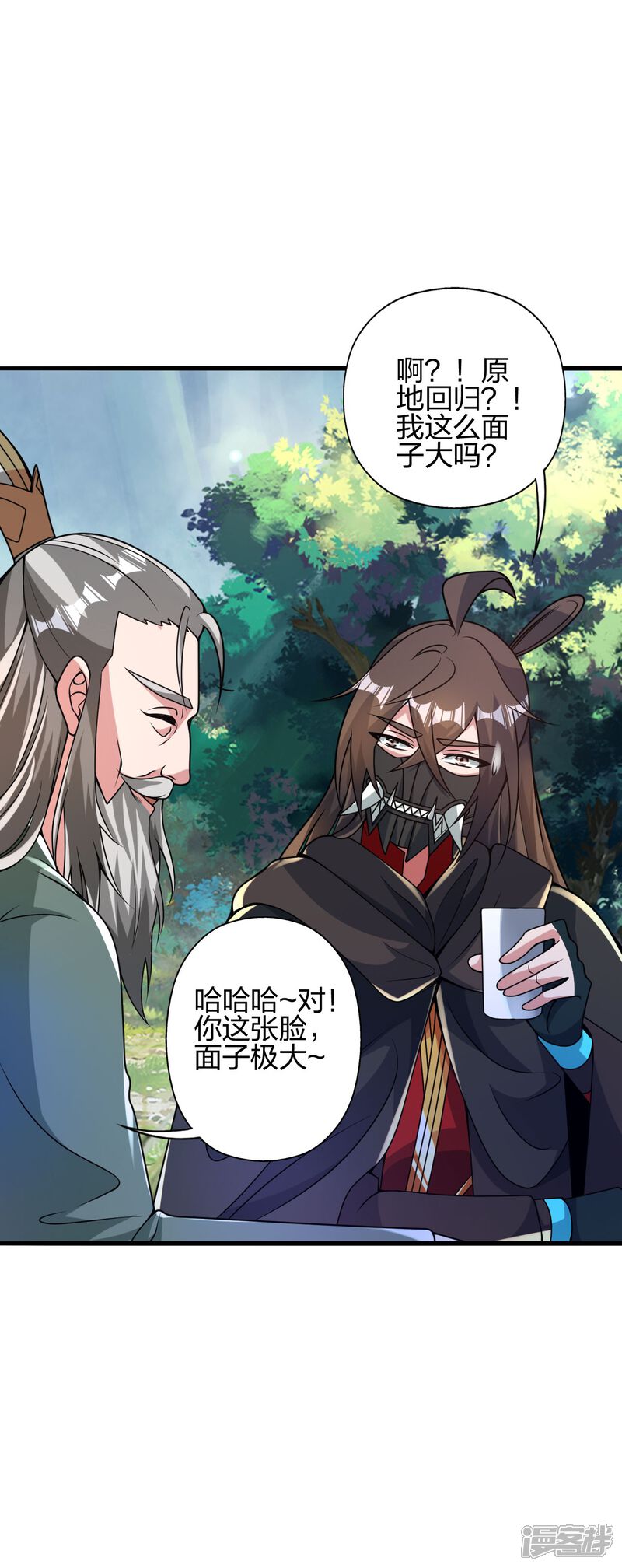 第193页