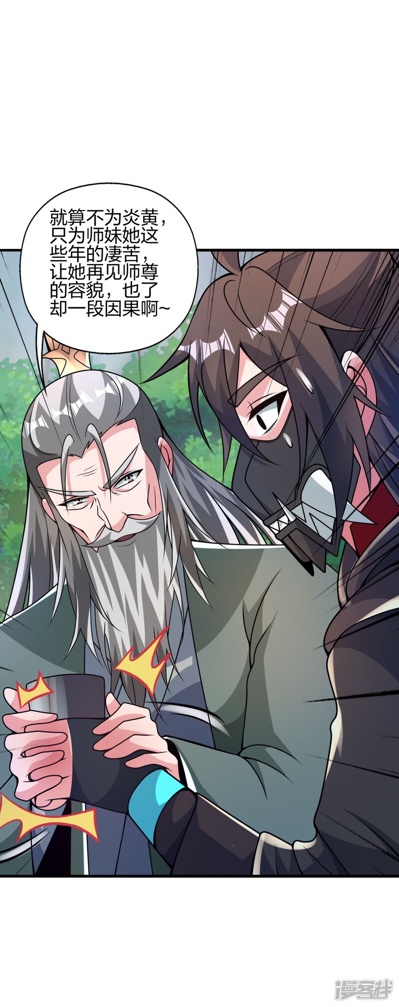 第214页