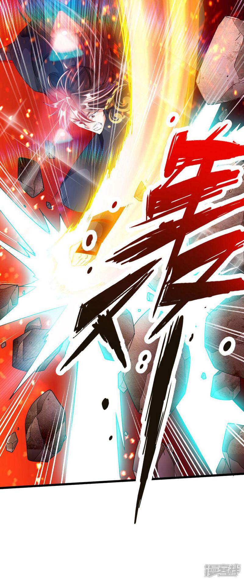 第97页