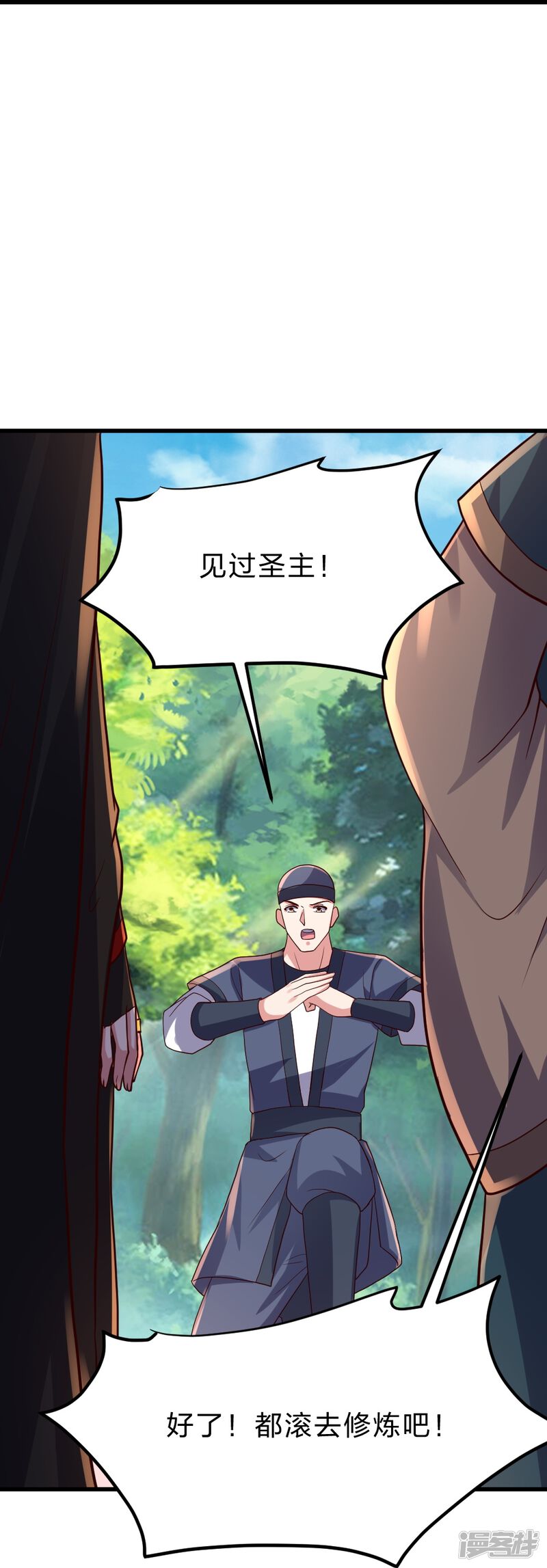 第61页