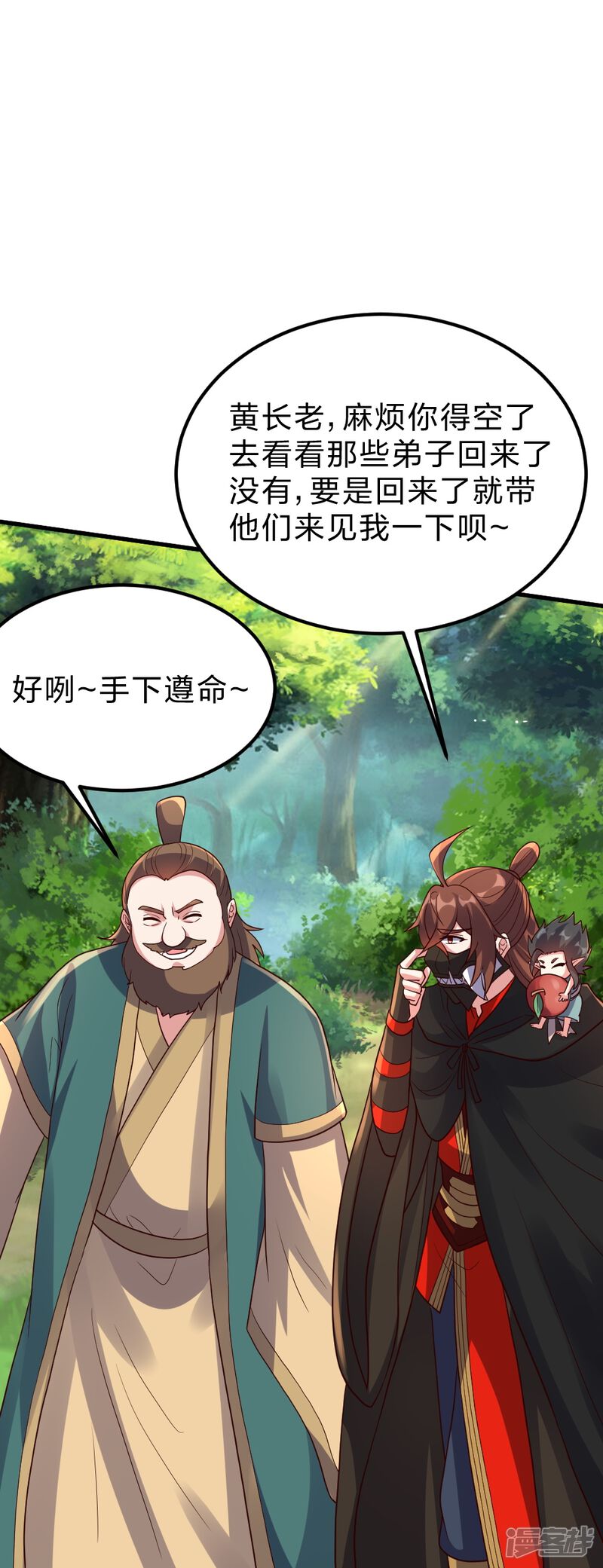 第79页