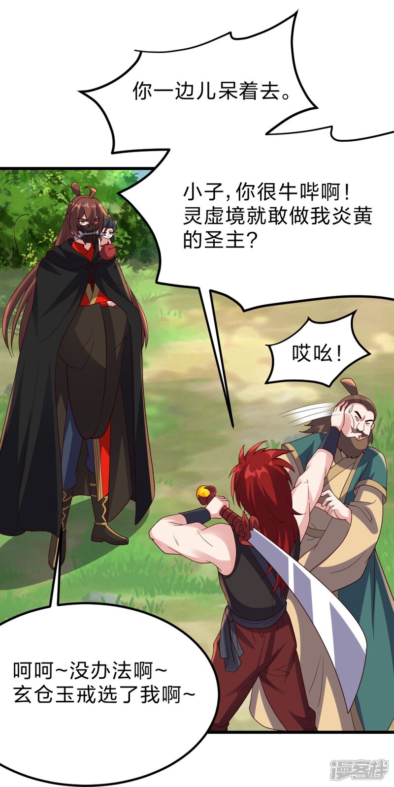 第97页