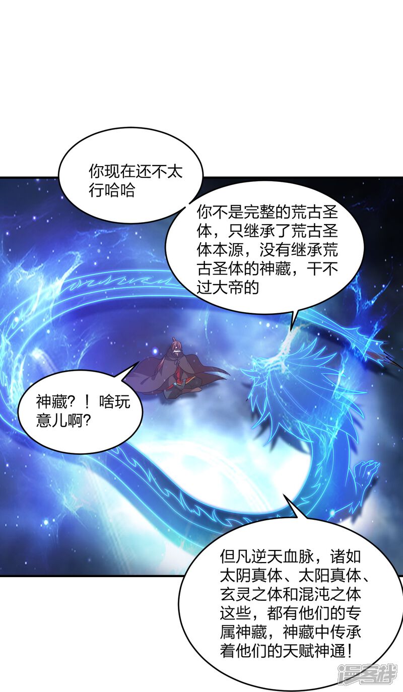 第196页
