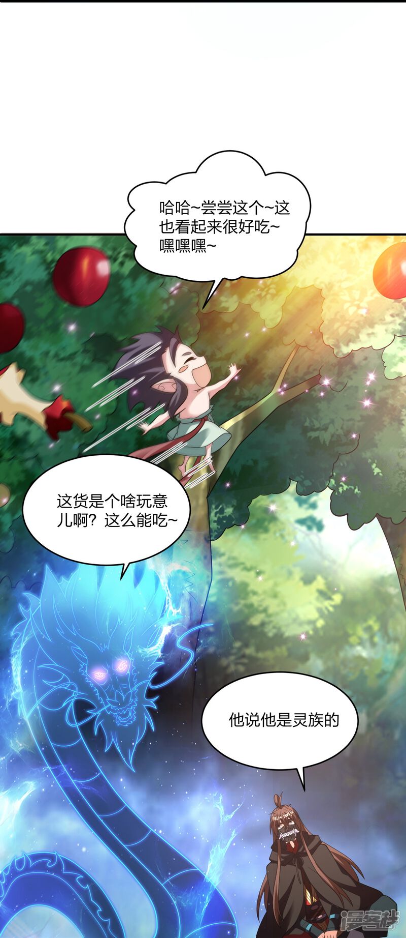 第208页
