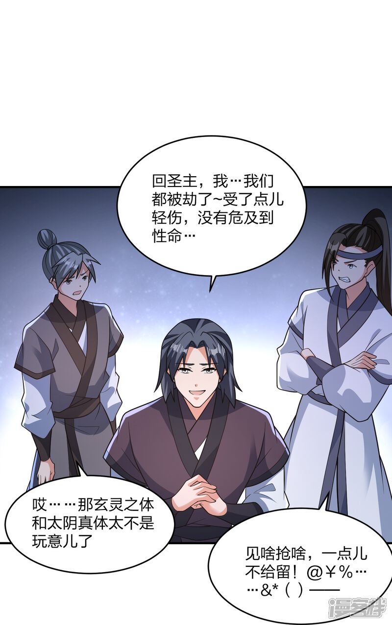 第223页