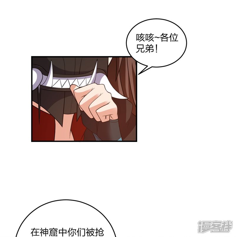 第229页