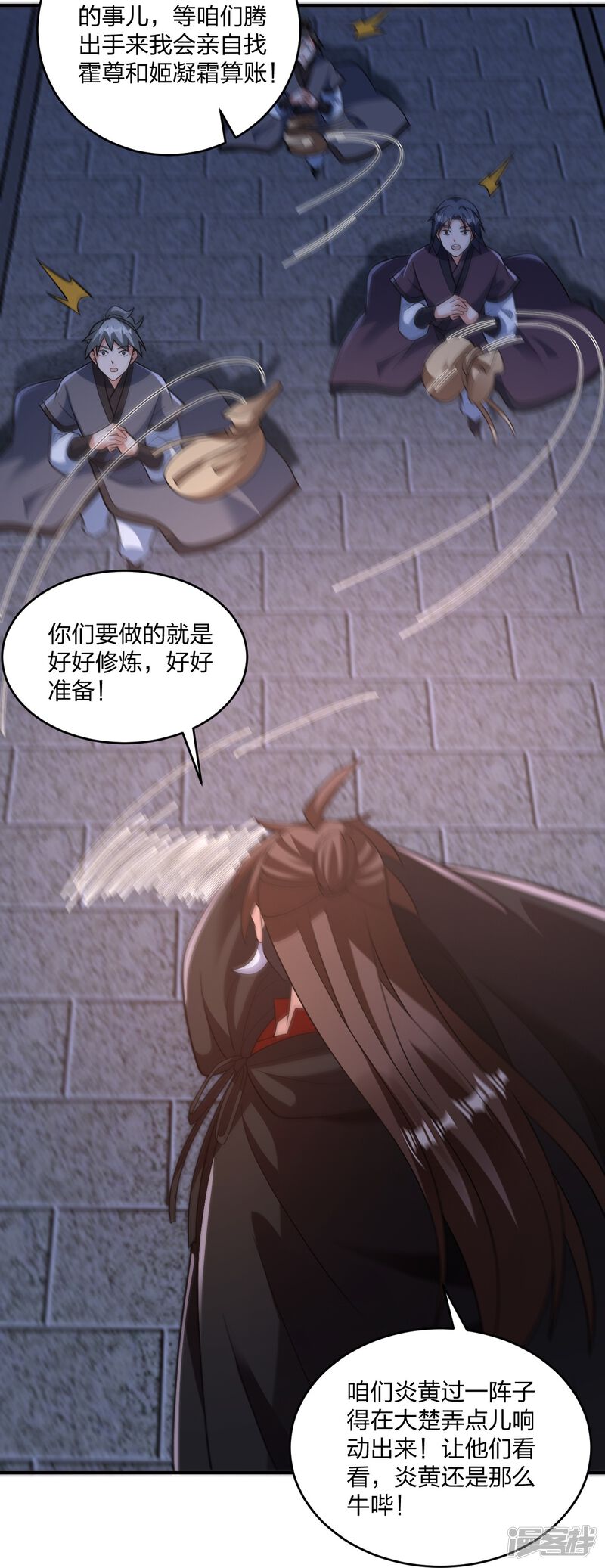 第232页