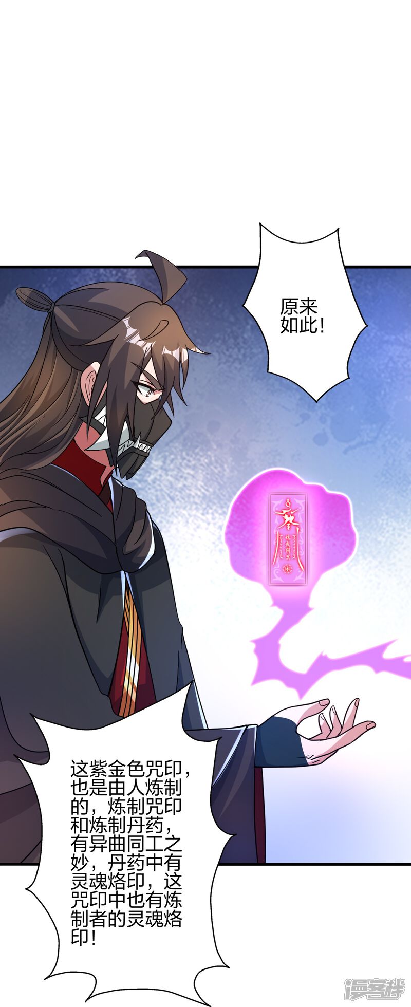第88页