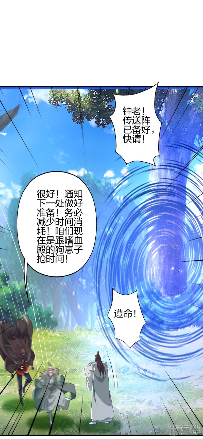 第121页