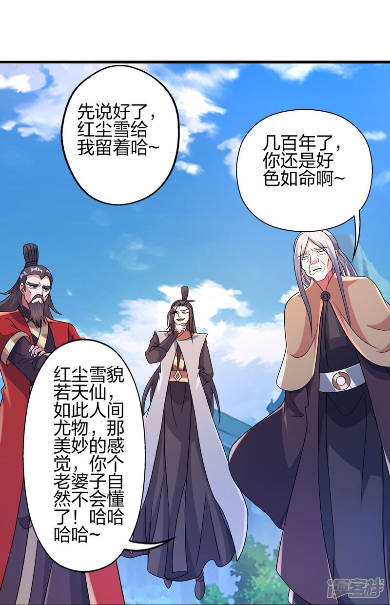 第217页