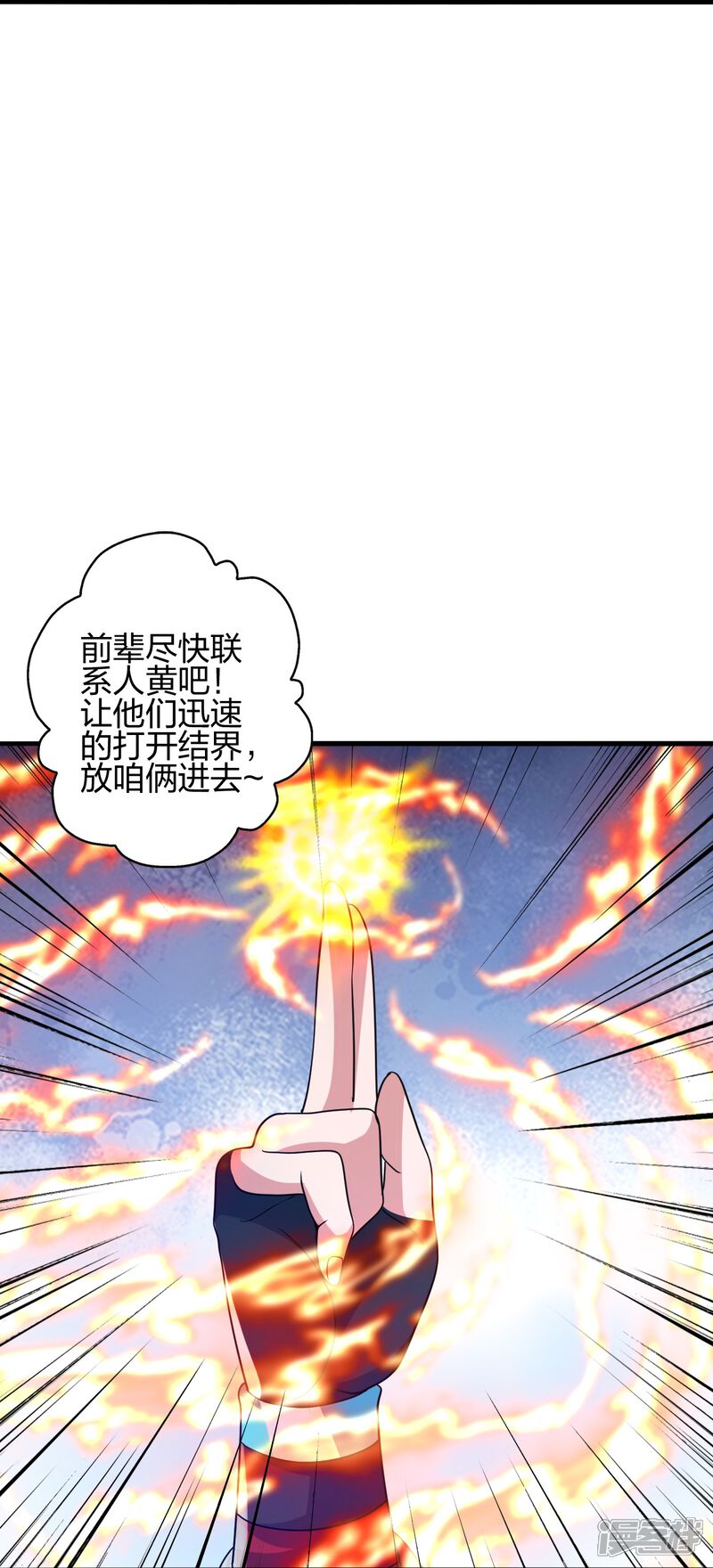 第244页
