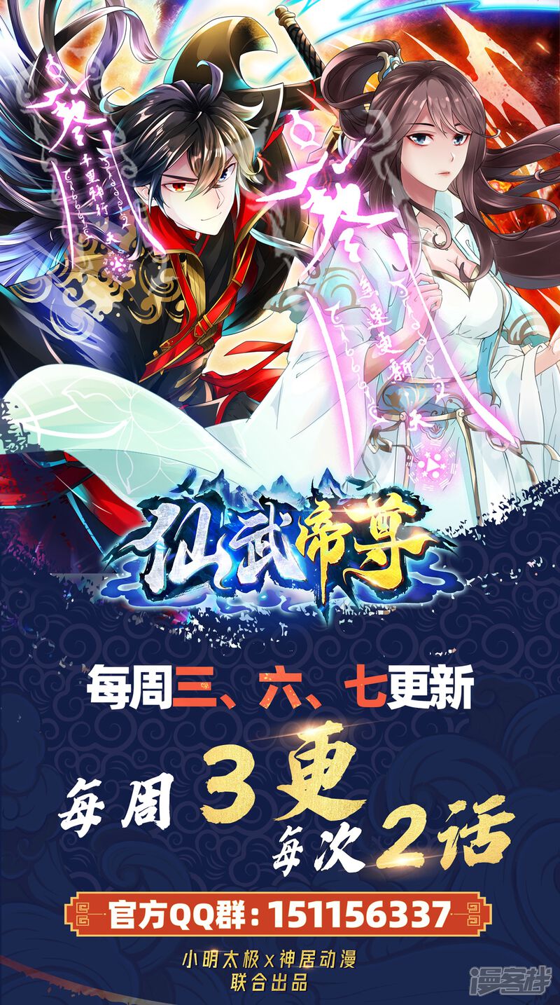 第259页