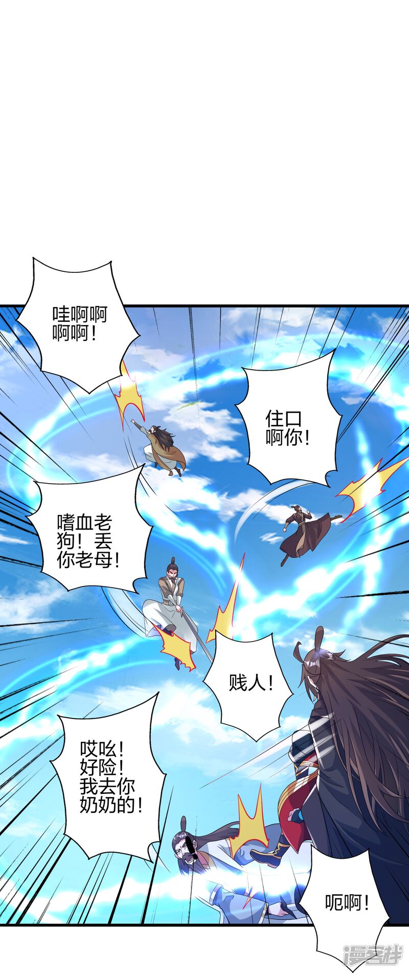 第61页
