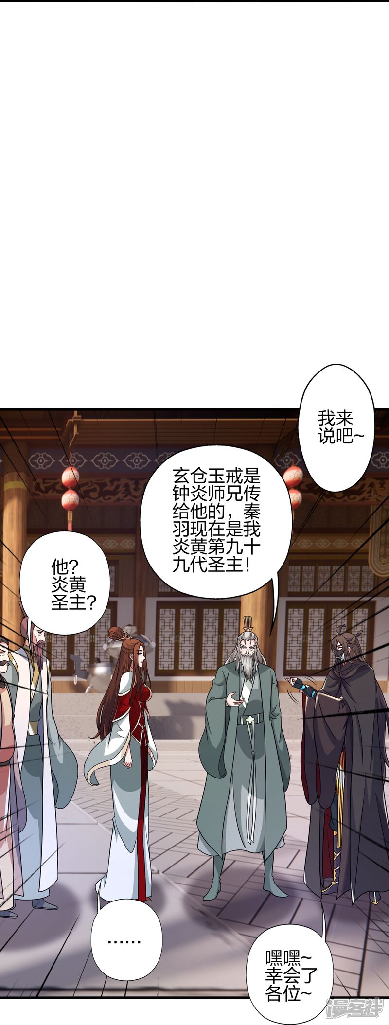 第85页