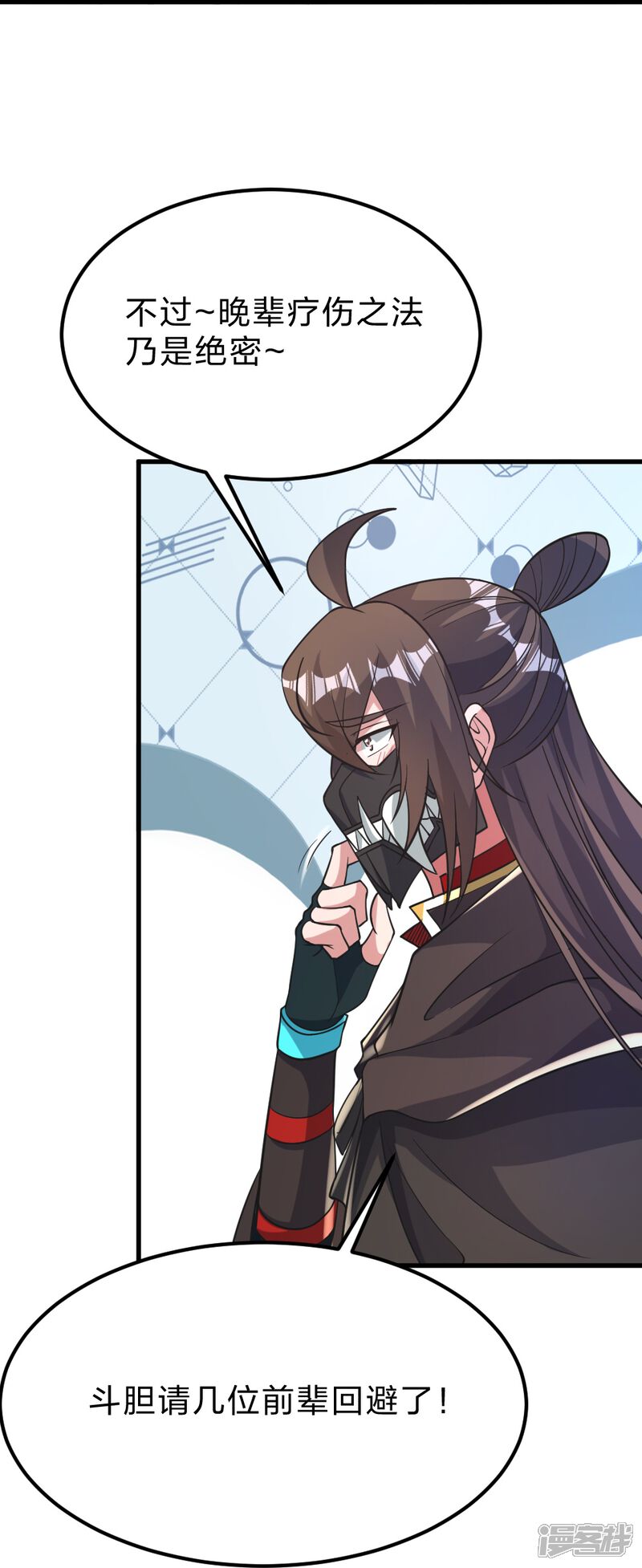 第136页
