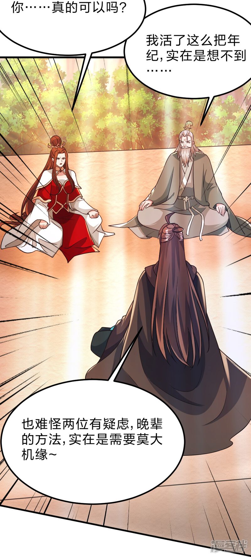 第154页
