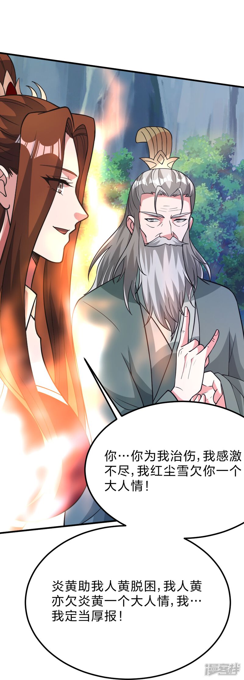 第196页