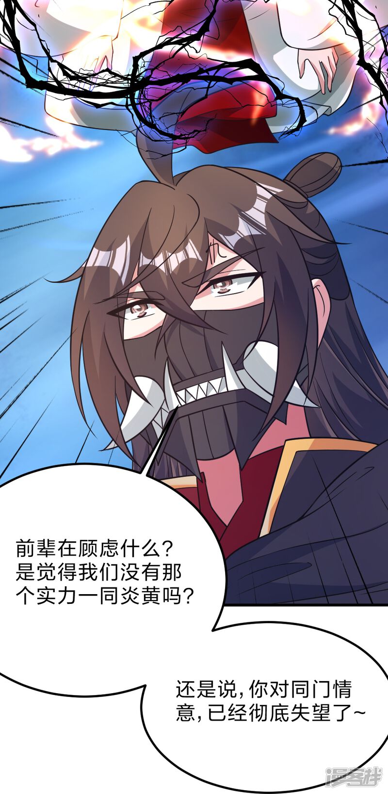第205页
