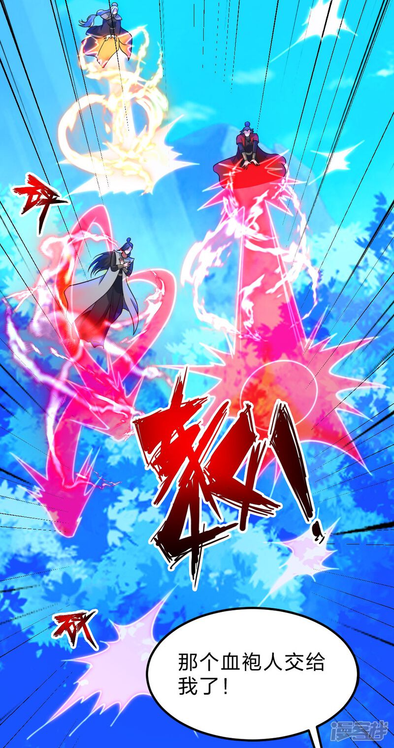第253页