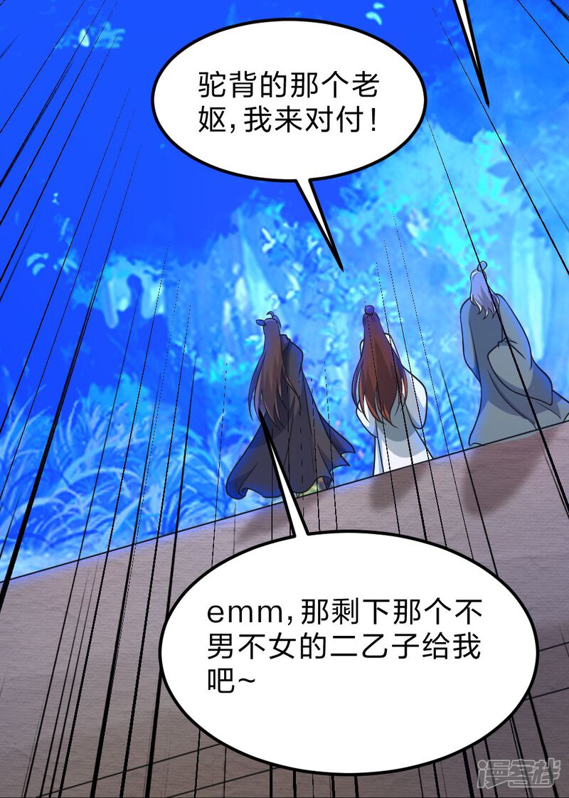 第256页
