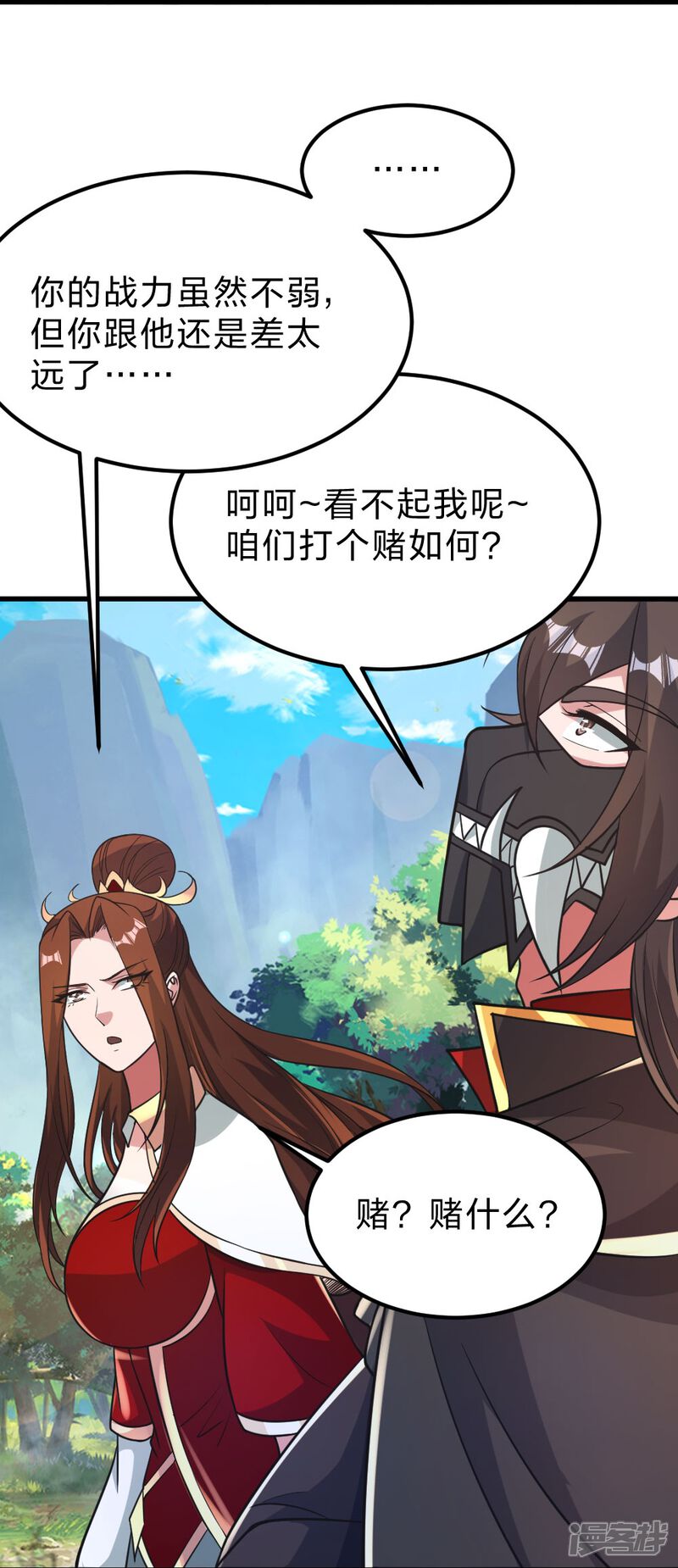 第259页