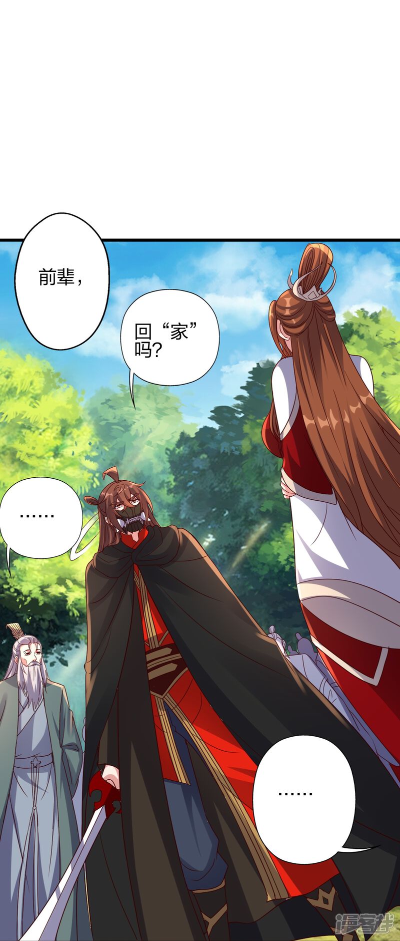 第268页