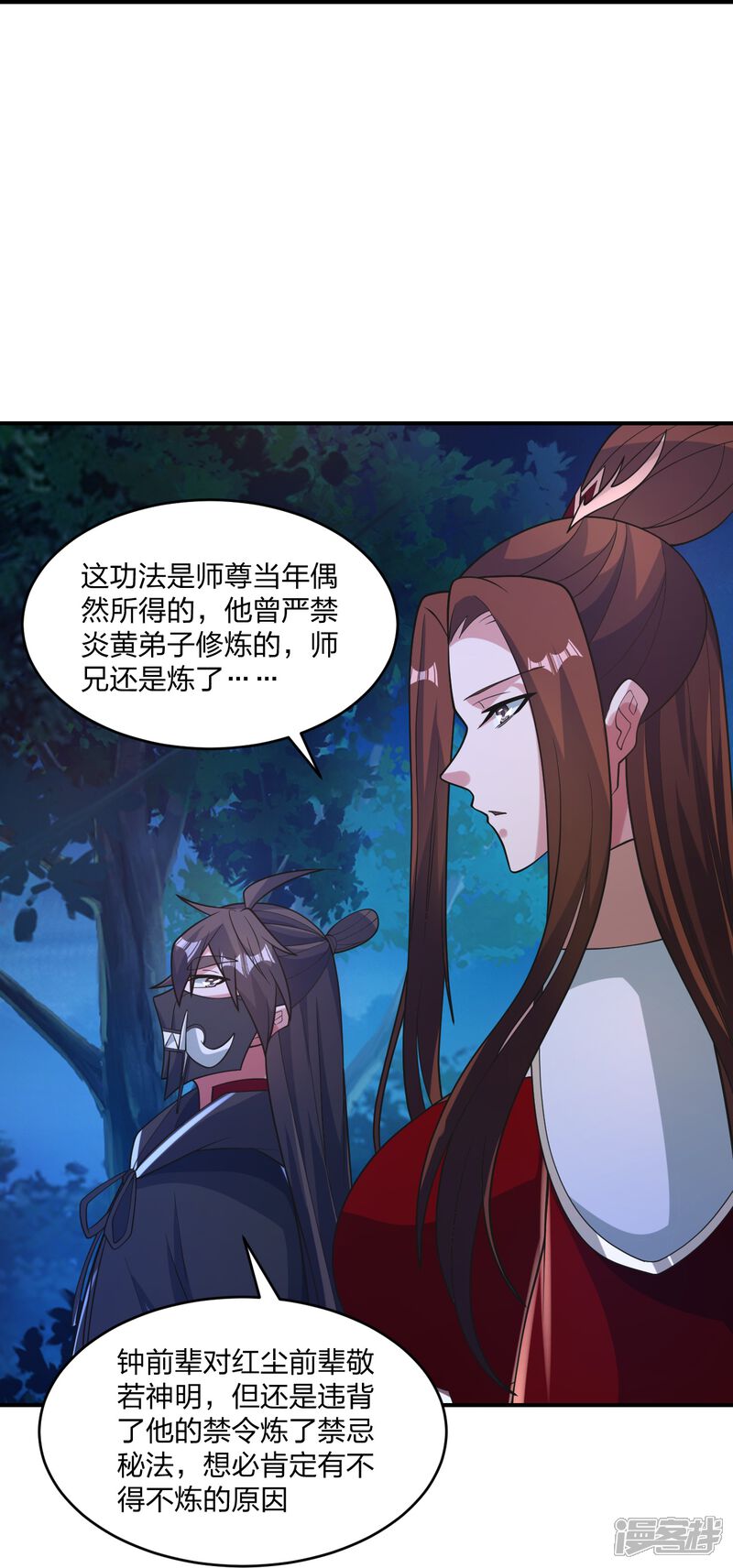 第52页