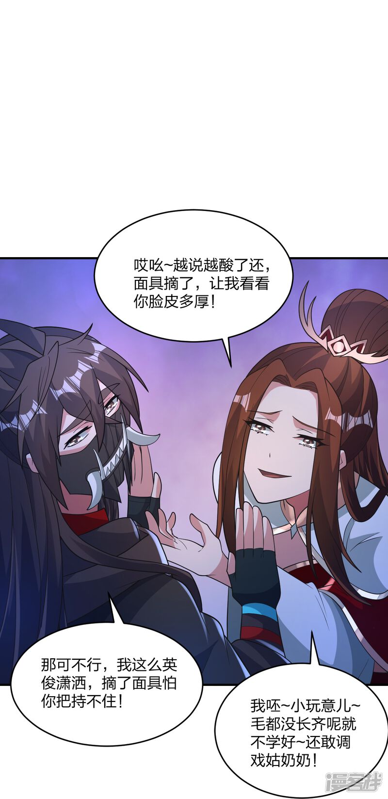 第64页